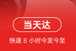 巴彦淖尔机场物流航空货运公司【机场